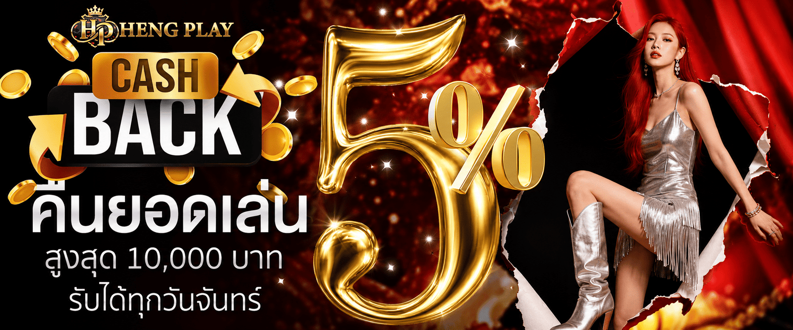 Hengplay-promotion